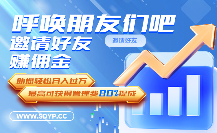同翔网配资